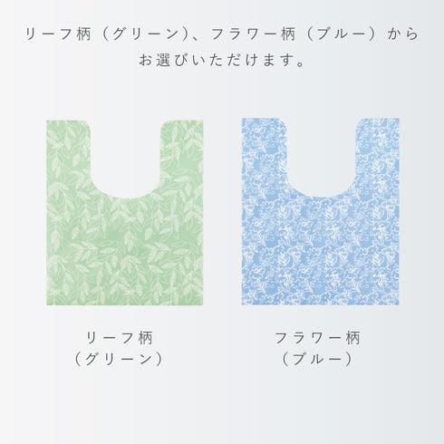 お手軽清潔トイレマット 5枚入.|s8